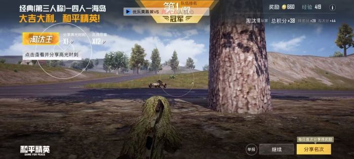 和平挂 锁头 透视 锁血 - 一体化辅助包推荐