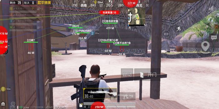 和平精英开挂神器 - 全能科技整合版本推荐